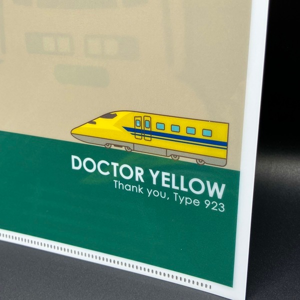 ありがとうドクターイエロー クリアファイル2枚セット(A4＆A5)