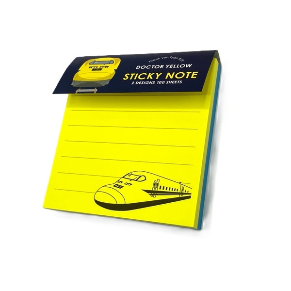 ありがとうドクターイエロー 蛍光付箋