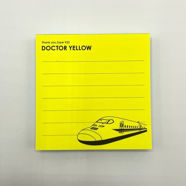 ありがとうドクターイエロー 蛍光付箋
