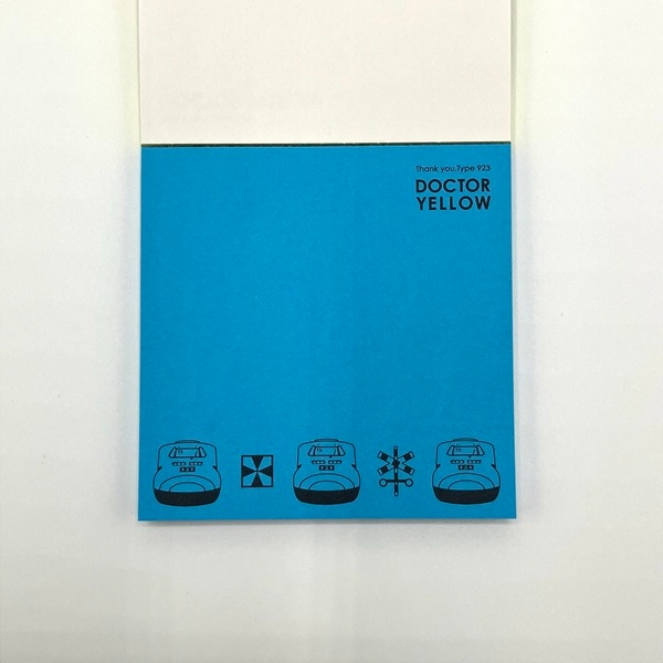 ありがとうドクターイエロー 蛍光付箋