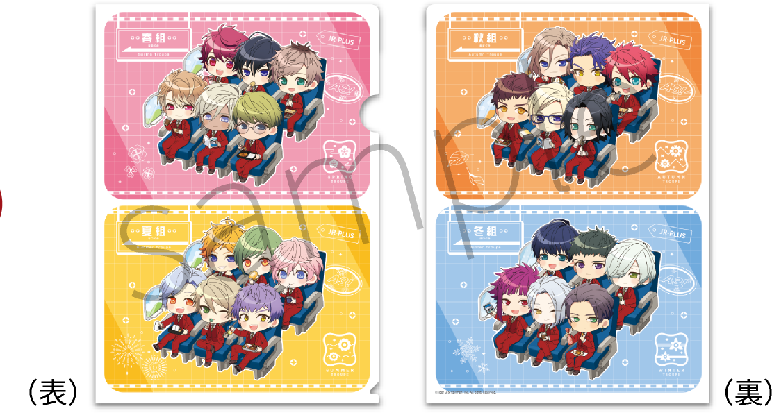 PLUSTA ONLINE STORE(プラスタオンラインストア)｜クリアファイル2枚