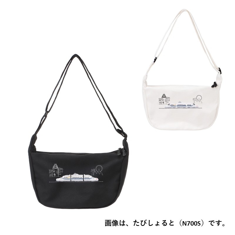 たびしよると（N700S/黒）