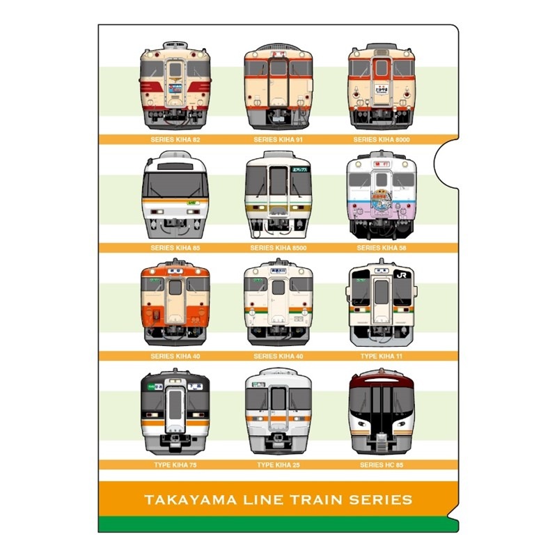 クリアファイル（高山本線全線開通90周年記念）