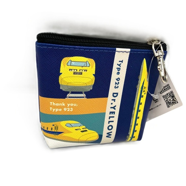 ありがとうドクターイエロー プチポーチ