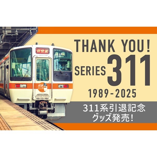 アニメ系グッズ キーホルダー系 まとめ売り 約1300点セット Amazon.co.jp: 櫻坂46 藤吉夏鈴 ユニエアちびキャラ缶バッジ