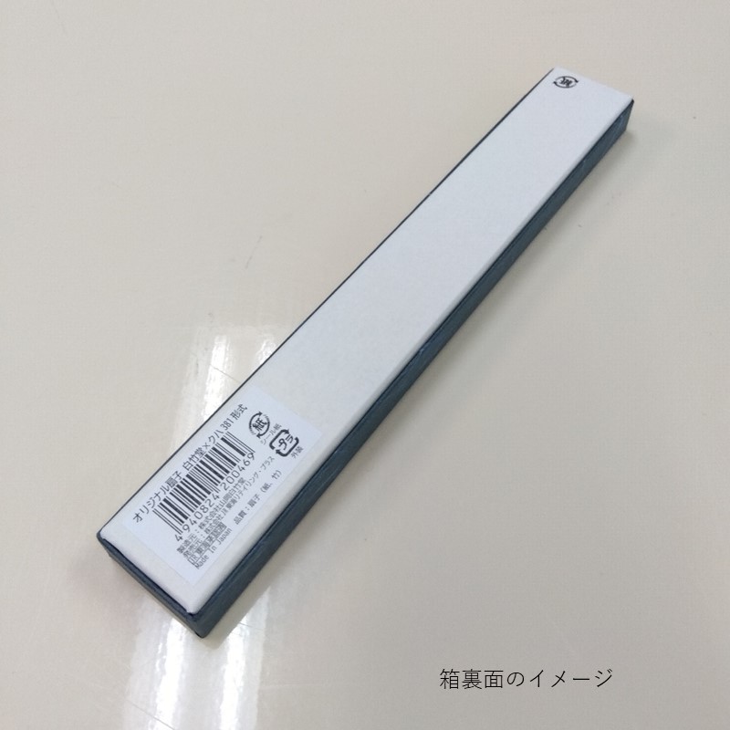 オリジナル扇子（白竹堂×クハ111形式電車）