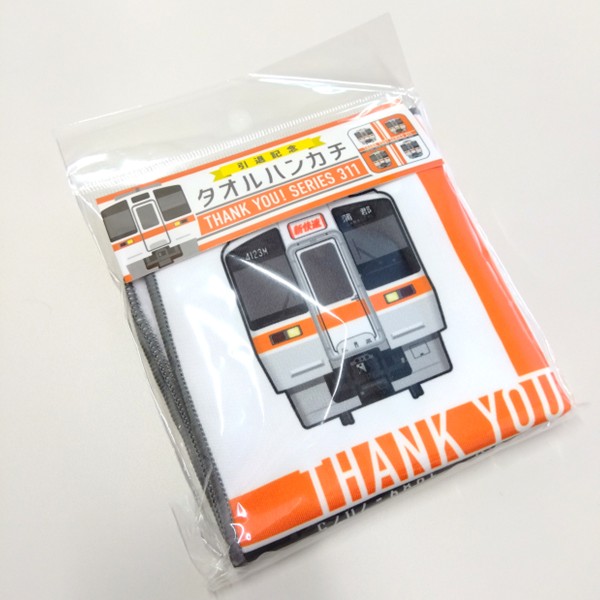 日本代表 ハンカチ 311系引退記念 タオルハンカチ｜JR東海リテイリング・プラス公式通販