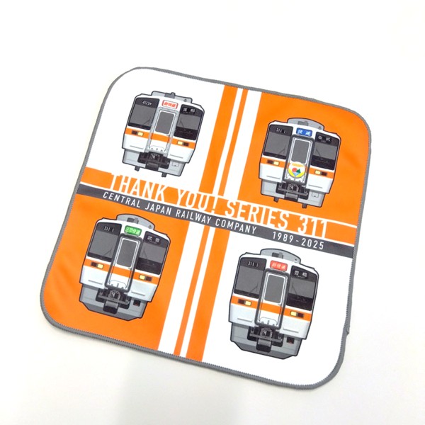 PLUSTA ONLINE STORE(プラスタオンラインストア)｜311系引退記念