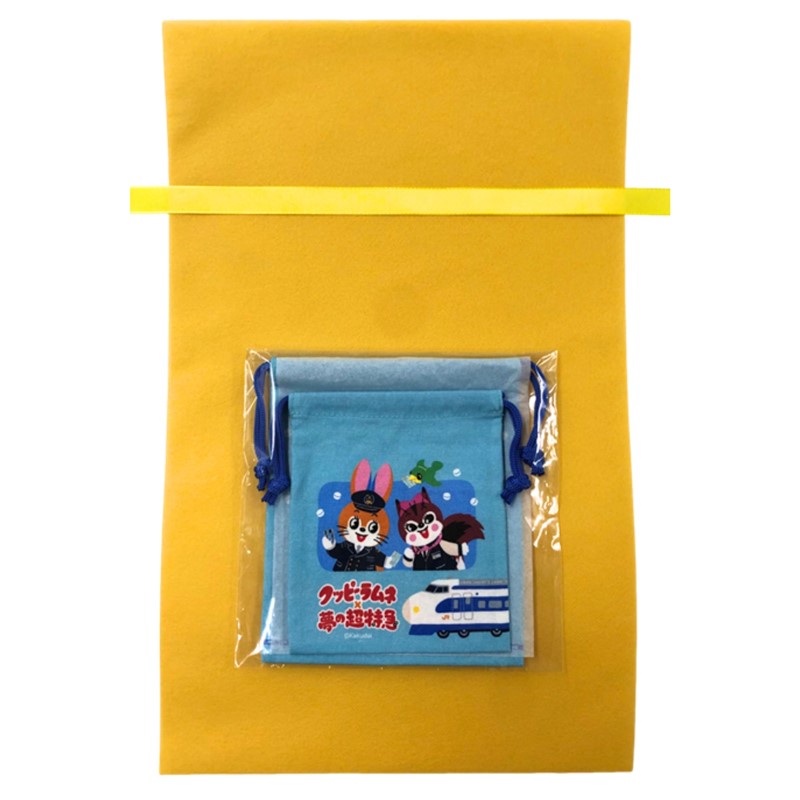 クッピーラムネ×新幹線0系コラボ巾着　２枚セット