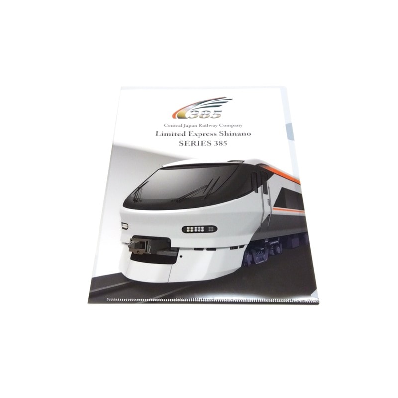 385系量産先行車クリアファイル