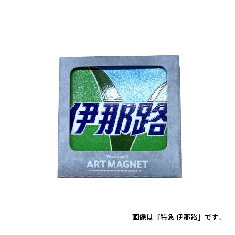 PLUSTA ONLINE STORE(プラスタオンラインストア)｜アートマグネット