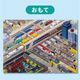 鉄道大集合　クリアファイル