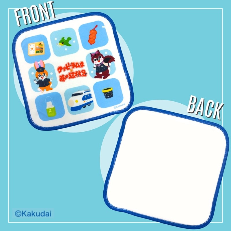 クッピーラムネ×新幹線0系コラボタオルハンカチ