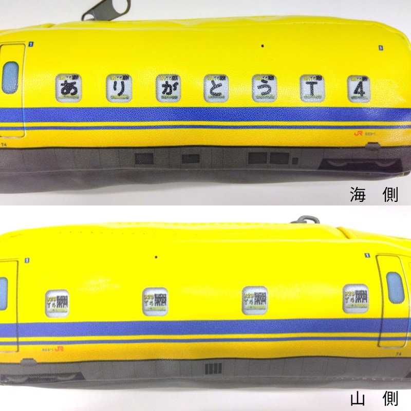 ☆新品タグ付き☆familiar×JR東海　コラボ　ドクターイエロー　ペンケース ファミリア 限定コラボ JR東海 ドクターイエロー ペンケース
