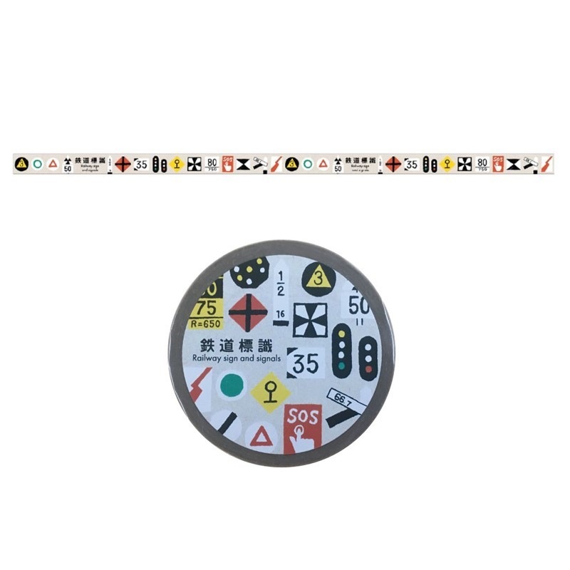 PLUSTA ONLINE STORE(プラスタオンラインストア)｜鉄道 マスキング