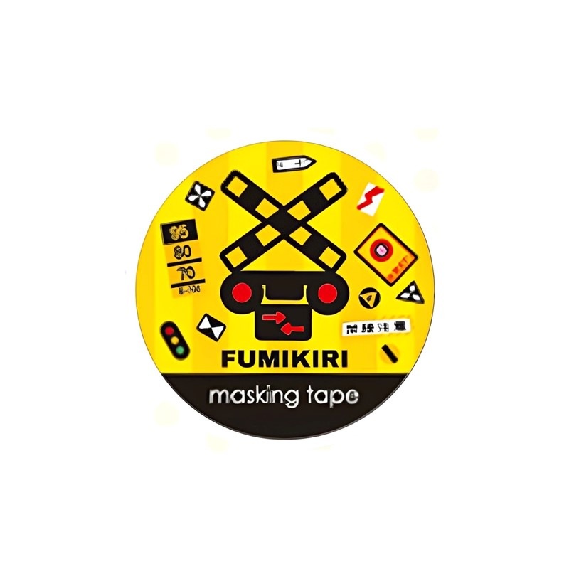 鉄道　マスキングテープセット