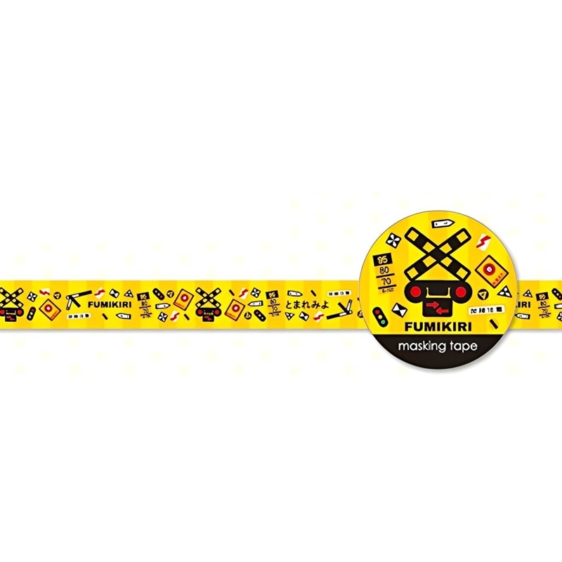 鉄道　マスキングテープセット