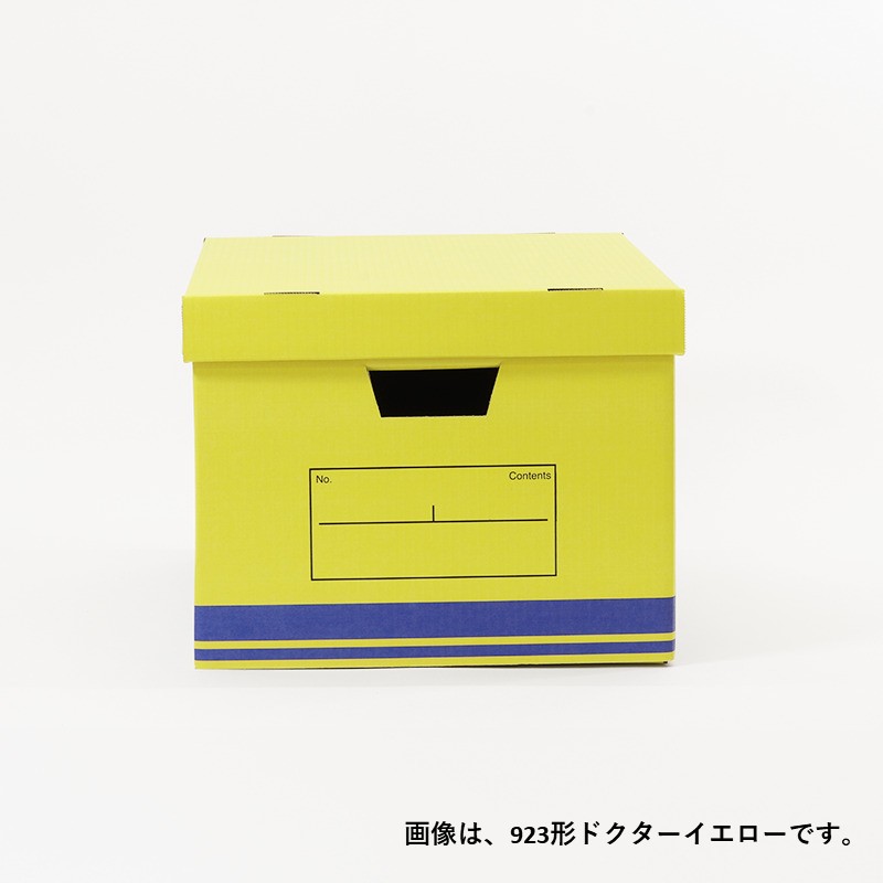 スローインボックス　全５種・単品