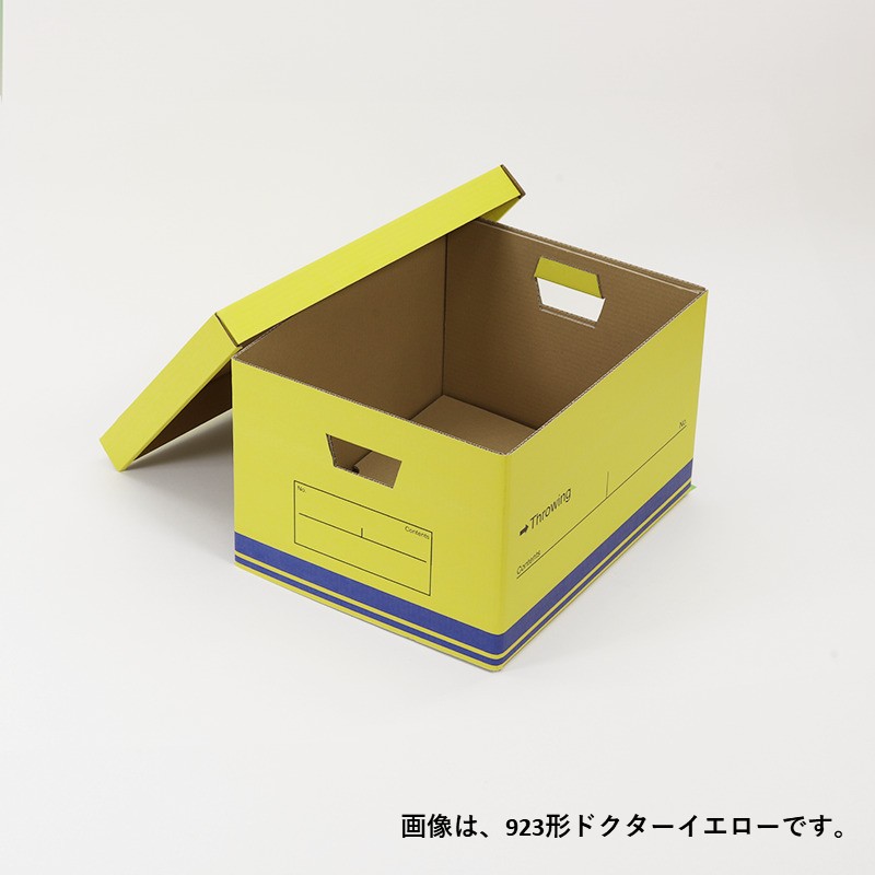 スローインボックス　全５種・単品