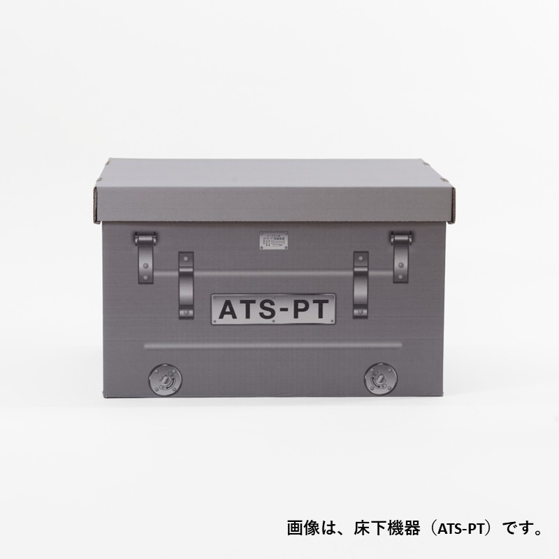 スローインボックス　全５種・単品