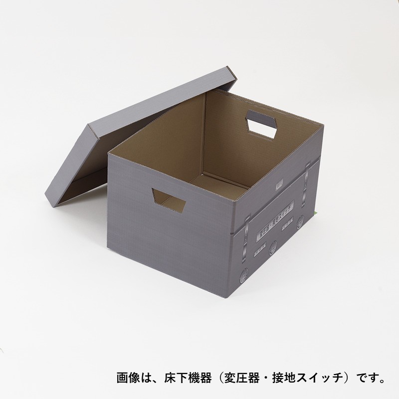スローインボックス　全５種・単品