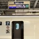 ドクターイエロー絵馬チャーム付き 縁起の良い駅名標キーホルダー【桜町駅】