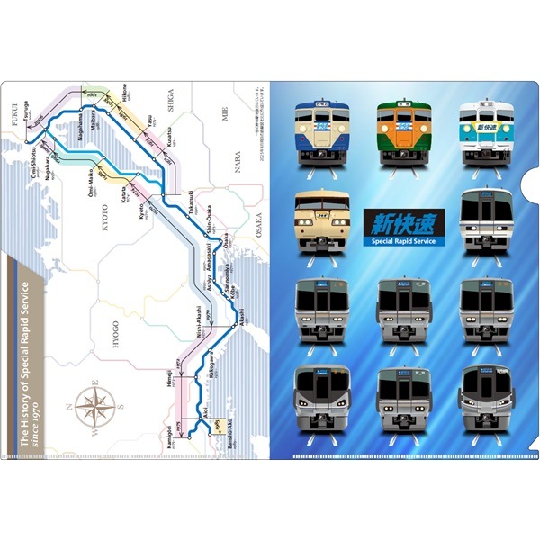 PLUSTA ONLINE STORE(プラスタオンラインストア)｜新快速A4クリア