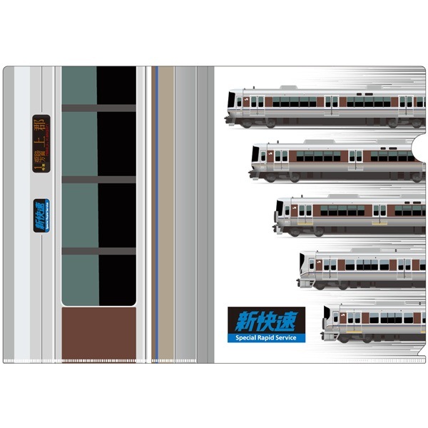 PLUSTA ONLINE STORE(プラスタオンラインストア)｜新快速A4クリア