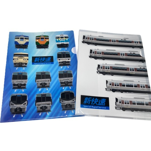 新快速A4クリアファイル2枚セット｜JR東海リテイリング・プラス公式通販