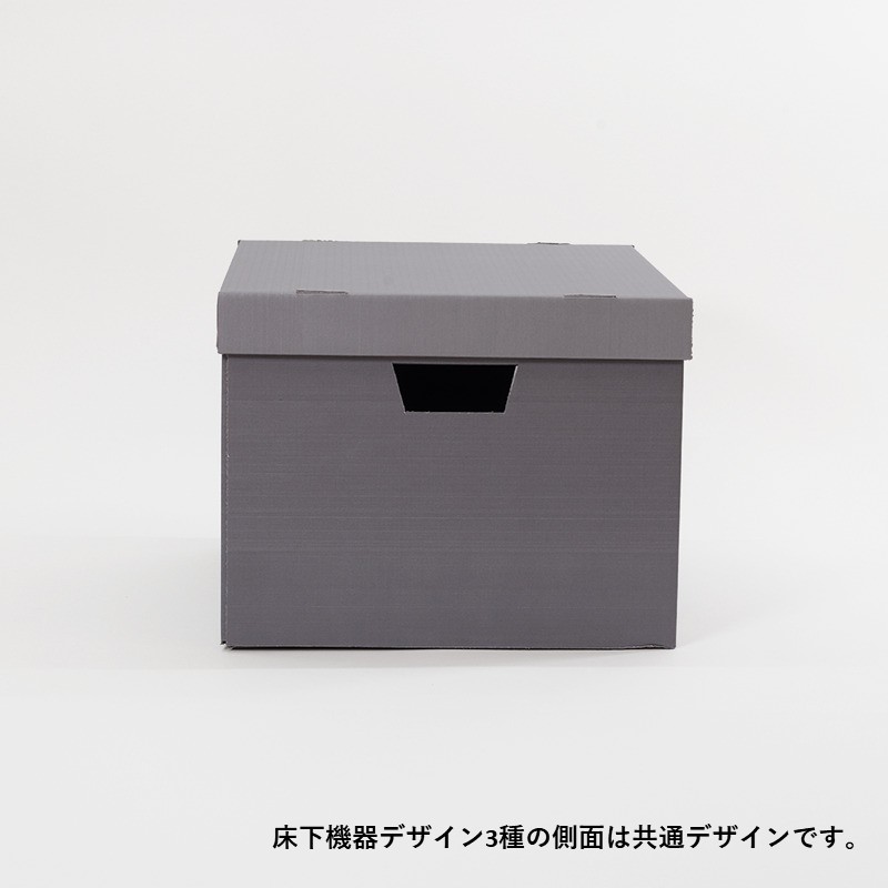 スローインボックス　３個セット