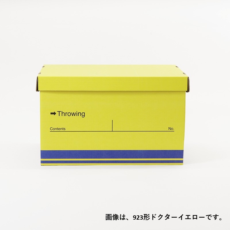 スローインボックス　３個セット