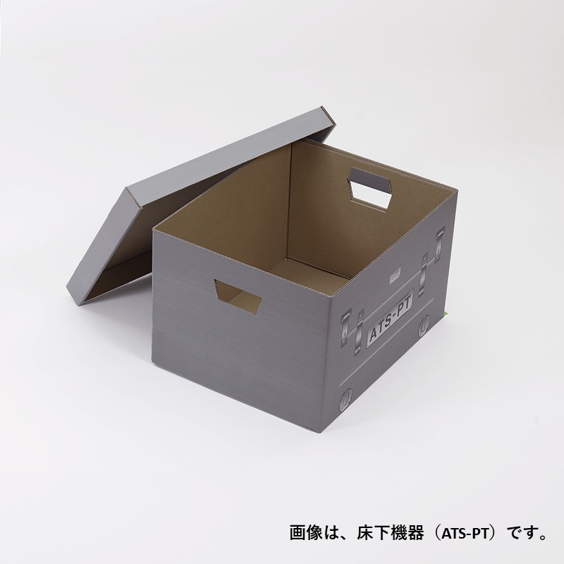 スローインボックス　３個セット