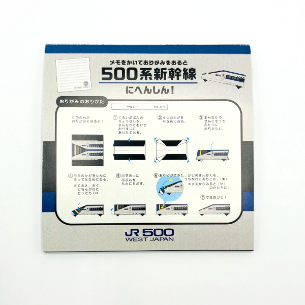 PLUSTA ONLINE STORE(プラスタオンラインストア)｜ありがとう 500系