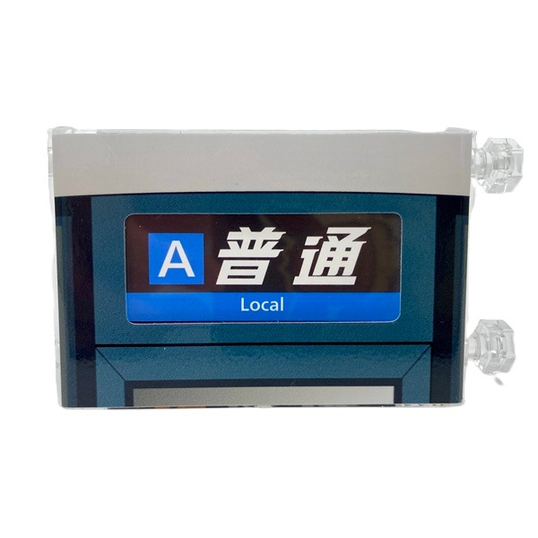 PLUSTA ONLINE STORE(プラスタオンラインストア)｜223系 ミニミニ前面