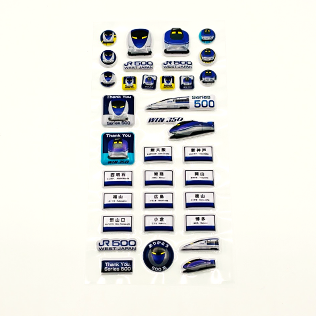 PLUSTA ONLINE STORE(プラスタオンラインストア)｜ありがとう 500系