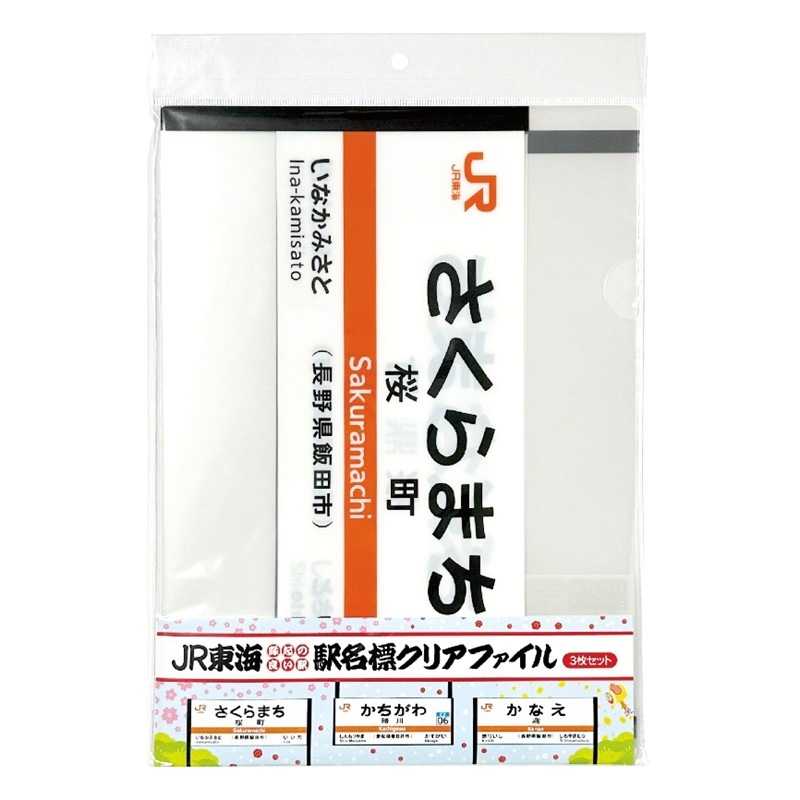 丸井ブン太 クリアファイル カフェ mofusand もふもふマルシェ クリアファイル(さくらんぼ