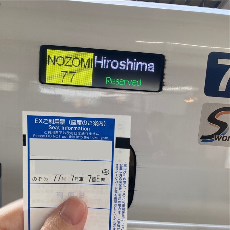 【鶴舞駅】ドクターイエロー絵馬チャーム付き　縁起の良い駅名標キーホルダー