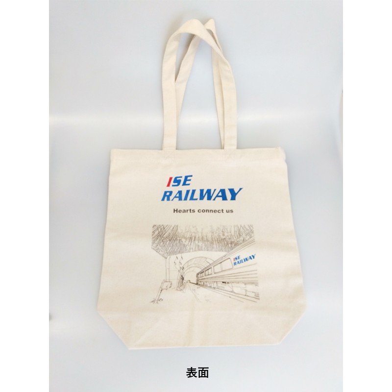 伊勢鉄道 トートバッグ（大）
