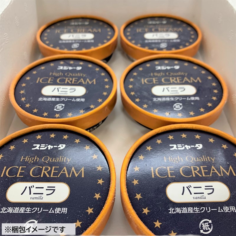 ｼﾝｶﾝｾﾝｽｺﾞｲｶﾀｲｱｲｽ（ずんだ）6個入り