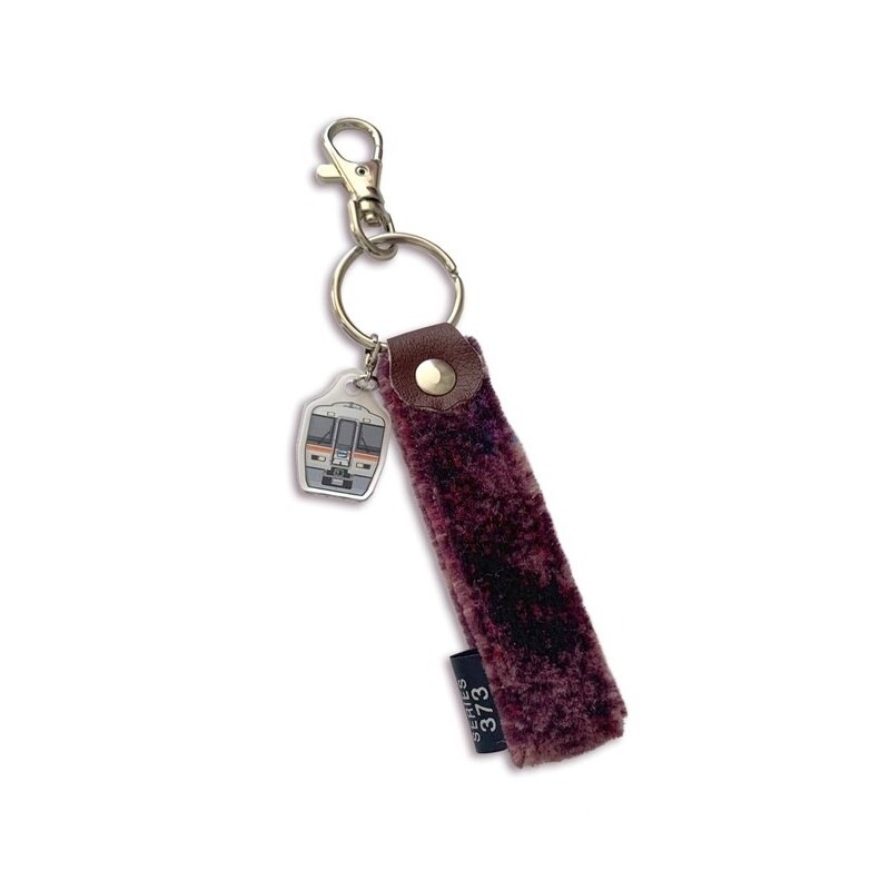 373系モケットチャームキーホルダー