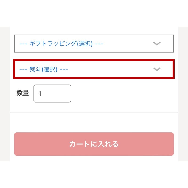 ｼﾝｶﾝｾﾝｽｺﾞｲｶﾀｲｱｲｽ（詰合せ）11個入り（ﾊﾞﾆﾗ5+ﾓｶ3+ｽﾄﾛﾍﾞﾘｰ3）＋ﾄﾞｸﾀｰｲｴﾛｰ ｱﾙﾐｱｲｽｸﾘｰﾑｽﾌﾟｰﾝ1本