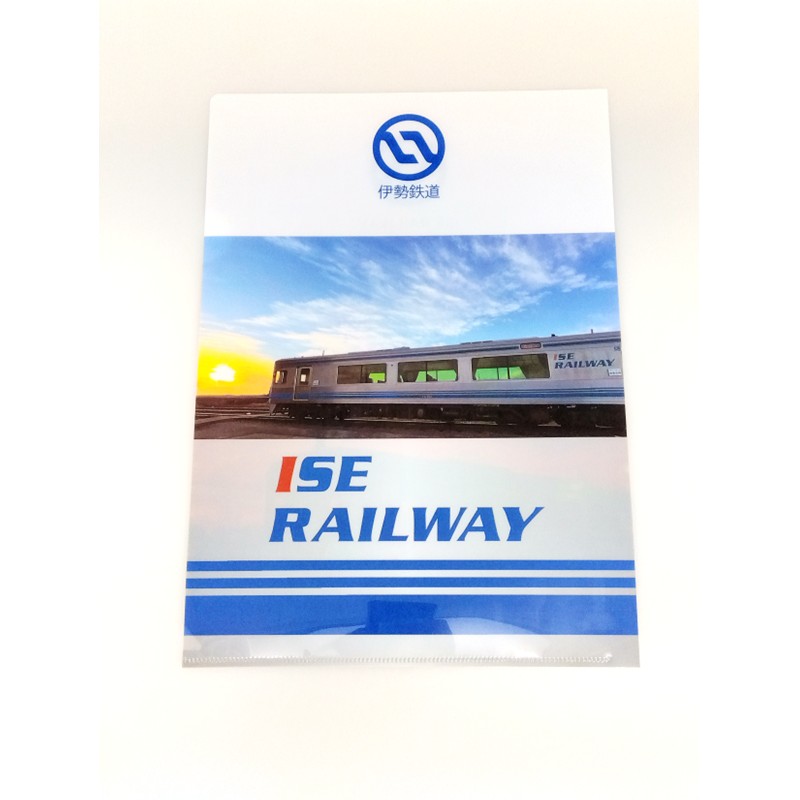 伊勢鉄道 クリアファイルＡ（夕日）