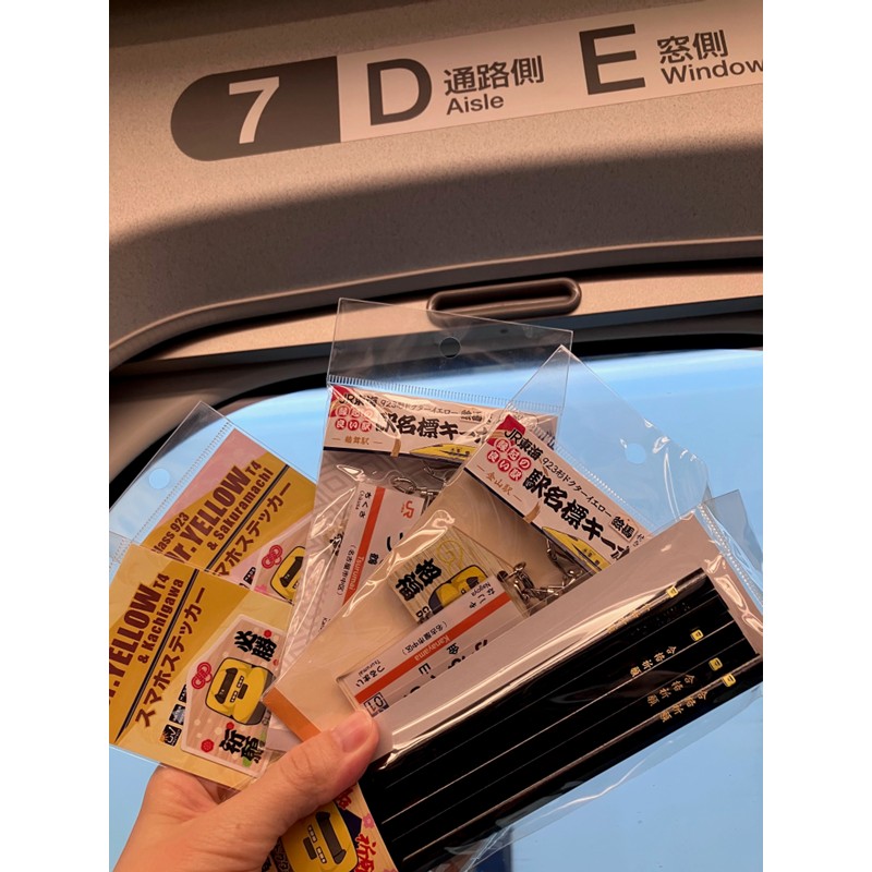 PLUSTA ONLINE STORE(プラスタオンラインストア)｜【桜町駅】ドクター