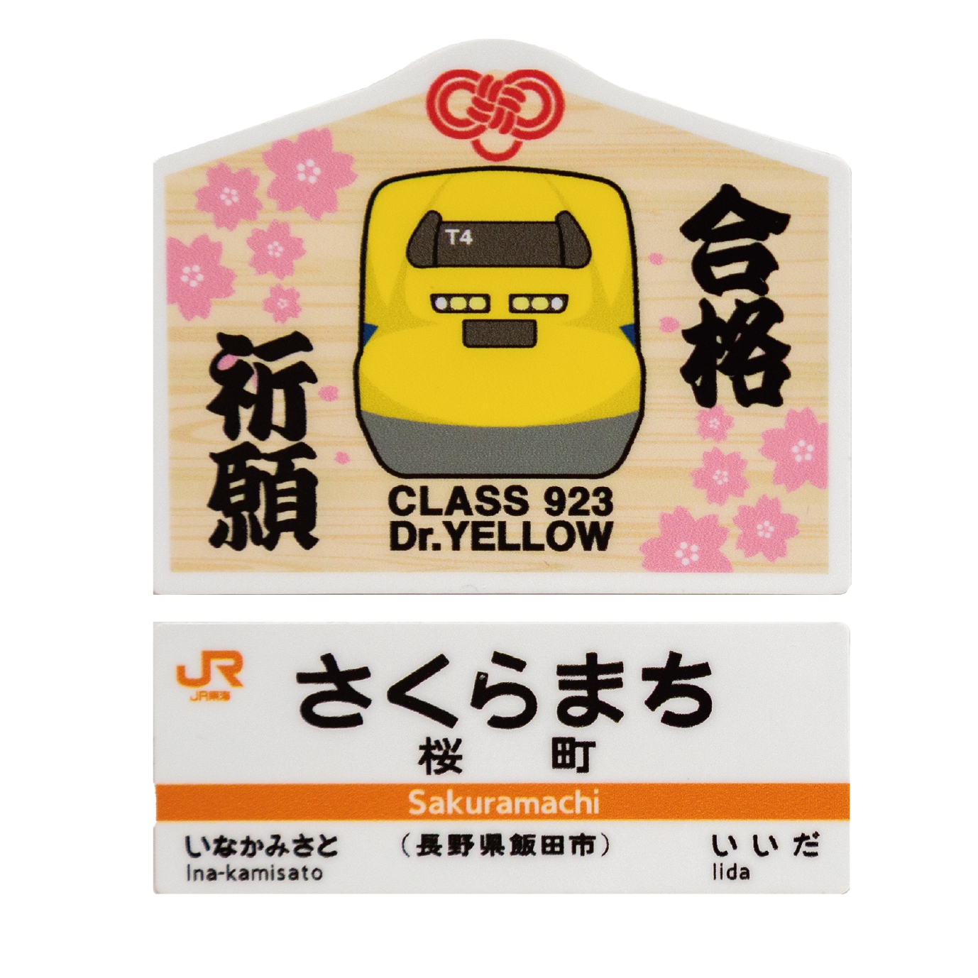 PLUSTA ONLINE STORE(プラスタオンラインストア)｜【桜町駅】ドクター