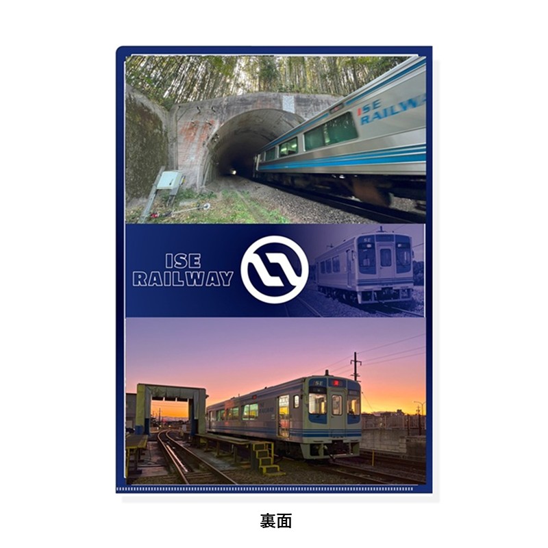 伊勢鉄道 クリアファイルＢ（青空）