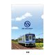 伊勢鉄道 クリアファイルＢ（青空）