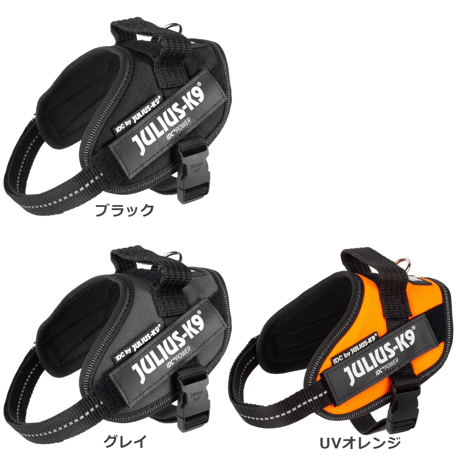 IDC® Powerharness (IDC®パワーハーネス -シンプルデザイン) Mini