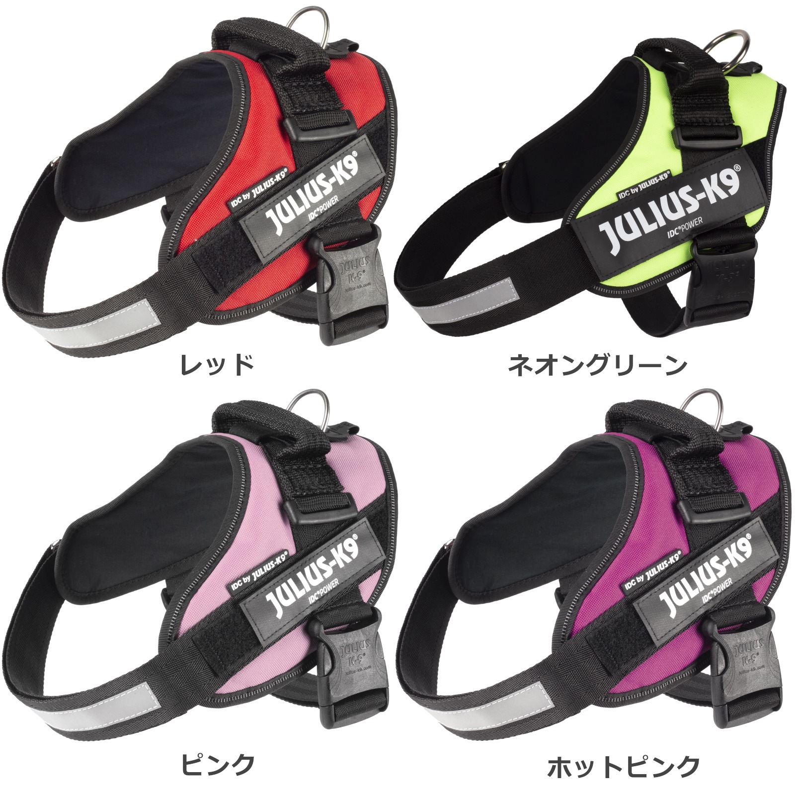 IDC® Powerharness (IDC®パワーハーネス -シンプルデザイン) Size0~3 中・大型犬用
