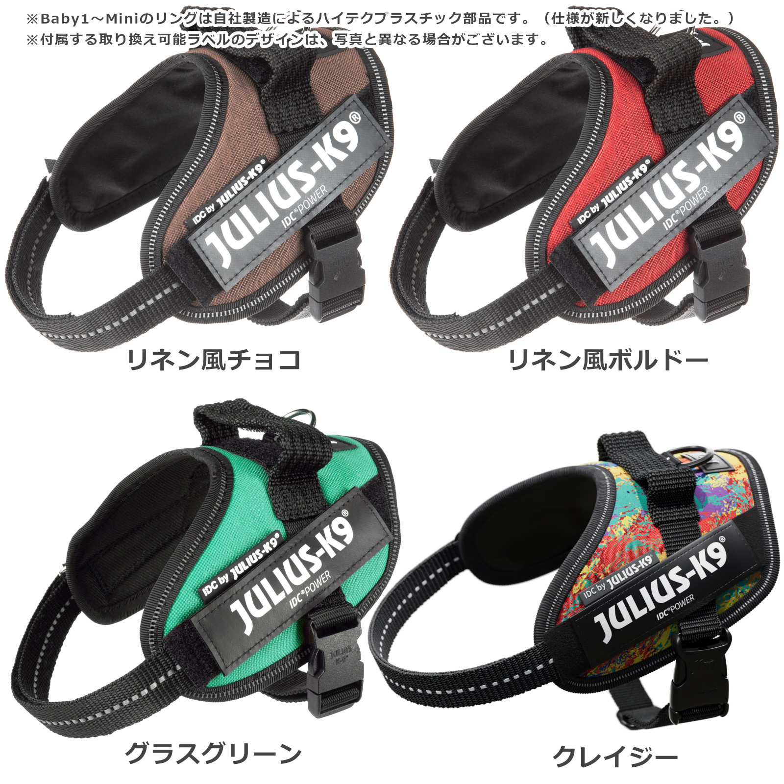 みやみな　J-K9　唐草　緑＋赤　Mini　IDCPH＆ラベル2枚 みやみな J-K9 唐草 緑＋赤 Mini IDCPH＆ラベル2枚 楽天市場】【300