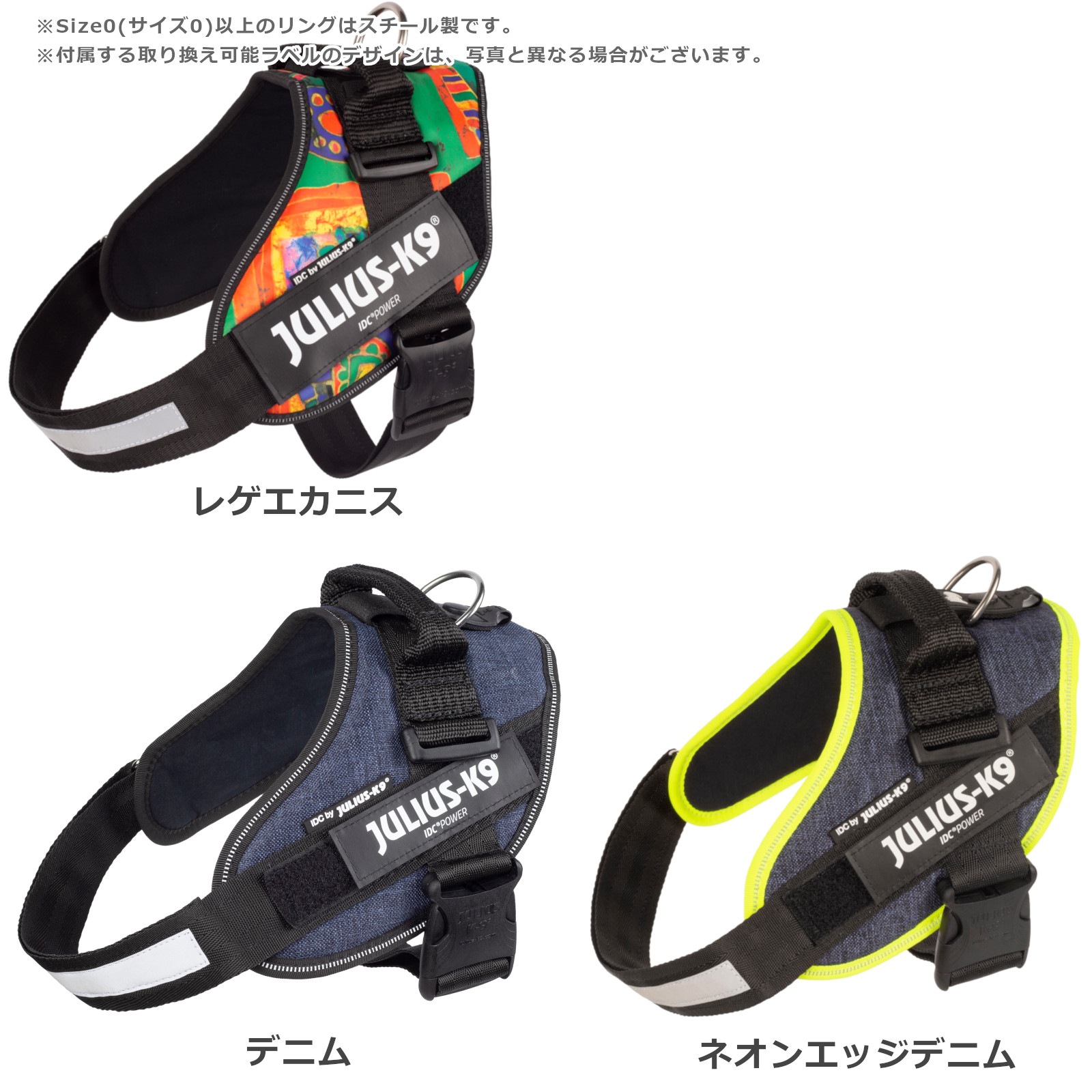 IDC® Powerharness (IDC®パワーハーネス - デザインシリーズ
